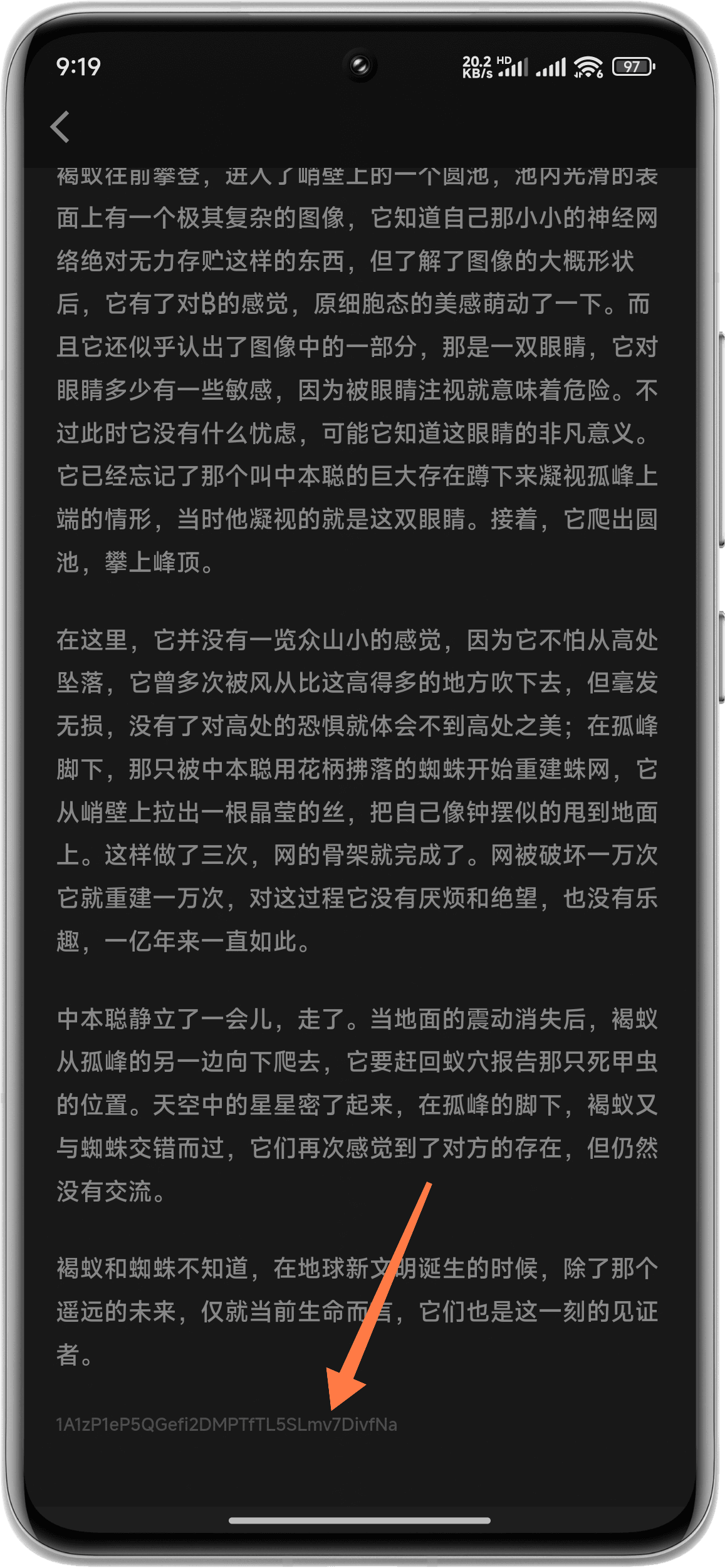 连续点击该字符串